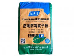 膩子粉與膩子膠粉的區(qū)別
